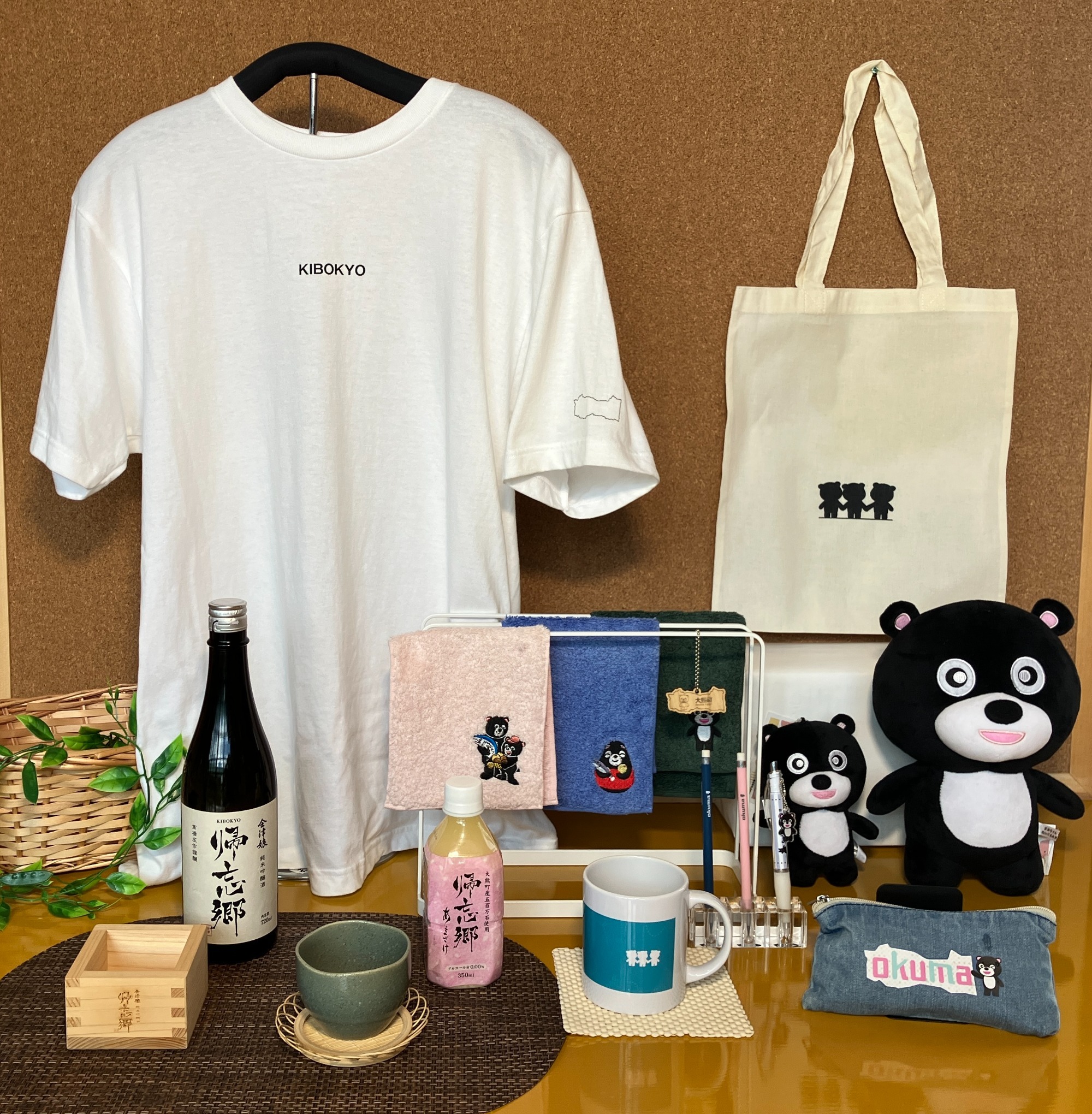 自分つっこみくま　【ONKYOコラボ受注生産】 自分つっこみくま I ♥ MUSIC ONKYOコラボ 自分ツッコミくま”Bluetooth